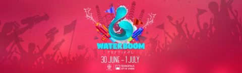 Γίνε εθελοντής στο Waterboom Festival!