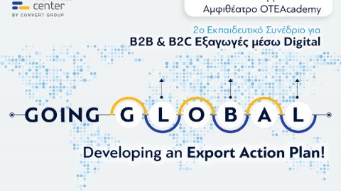 Γίνε εθελοντής στο «Going Global: Developing an Export Action Plan!»