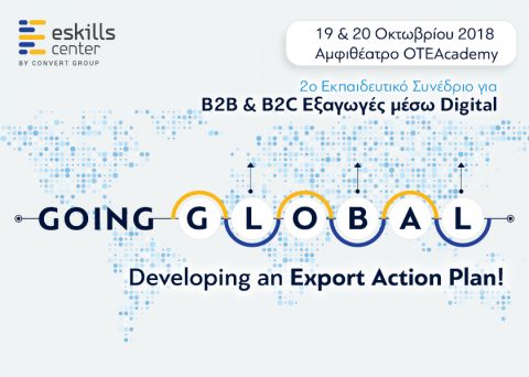 Γίνε εθελοντής στο «Going Global: Developing an Export Action Plan!»
