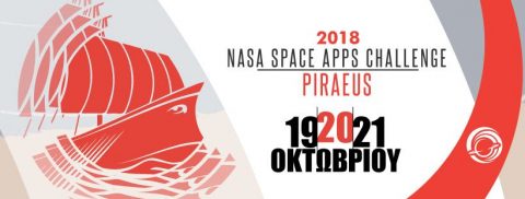 Γίνε εθελοντής στο Διεθνή Διαστημικό Διαγωνισμό της NASA «NASA Space Apps Challenge»!