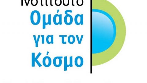 Αυθεντικός Μαραθώνιος Αθηνών | Γίνε εθελοντής στο πρόγραμμα ανακύκλωσης του Αυθεντικού Μαραθωνίου Αθηνών!