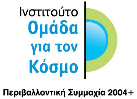 Αυθεντικός Μαραθώνιος Αθηνών | Γίνε εθελοντής στο πρόγραμμα ανακύκλωσης του Αυθεντικού Μαραθωνίου Αθηνών!