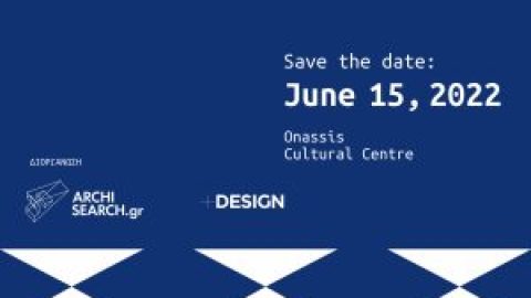 Γίνε Εθελοντής/τρια @ ΕΣΩ 2022: H μεγάλη γιορτή του Design και της Αρχιτεκτονικής επιστρέφει στις 15/06/2022!