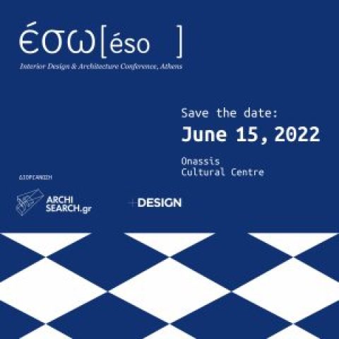 Γίνε Εθελοντής/τρια @ ΕΣΩ 2022: H μεγάλη γιορτή του Design και της Αρχιτεκτονικής επιστρέφει στις 15/06/2022!